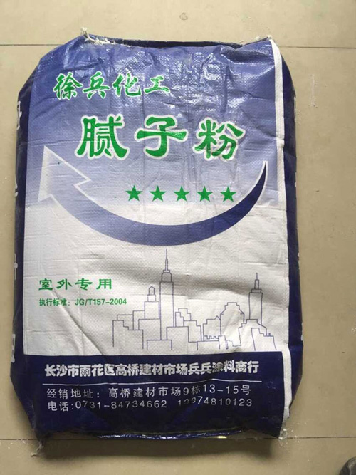 腻子粉(室外专用)